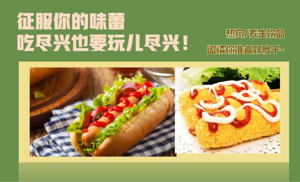 商业广场潮玩青年咖啡节主题活动策划方案