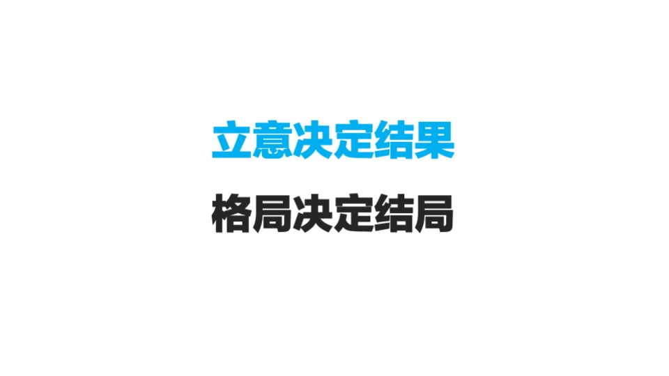 润和滨江湾年度整合传播策略案#公寓大平层#
