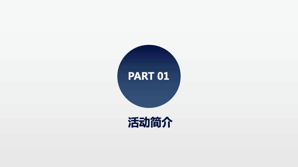 公司企业极限飞盘团建活动策划方案