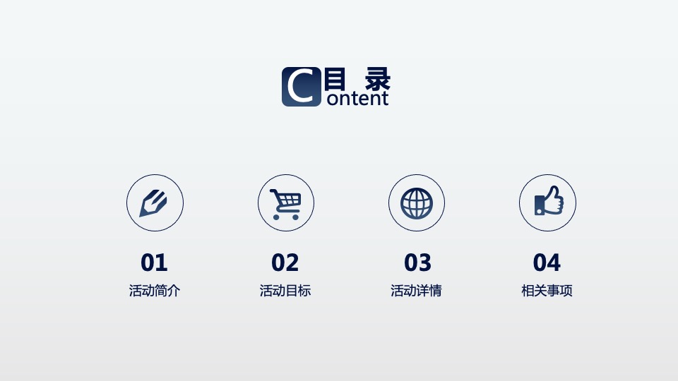 公司企业极限飞盘团建活动策划方案