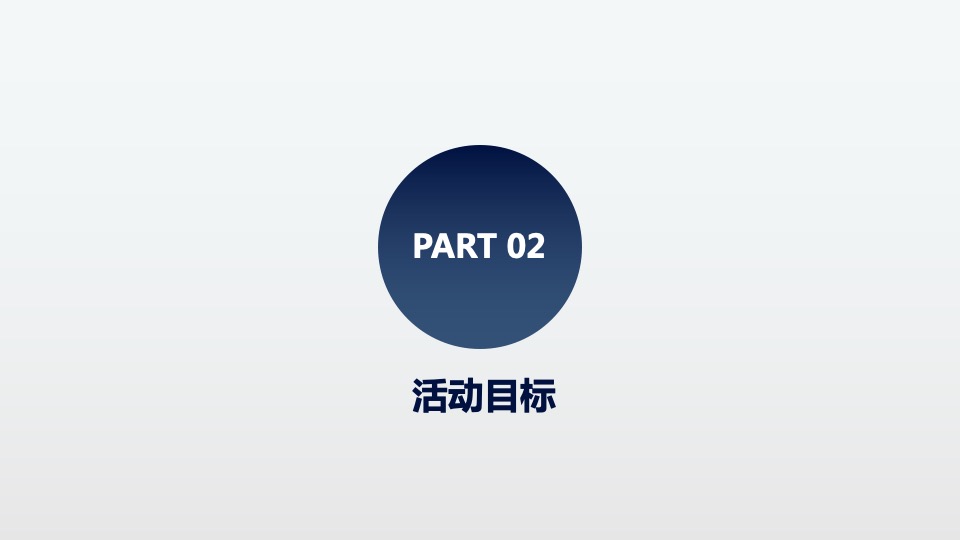 公司企业极限飞盘团建活动策划方案