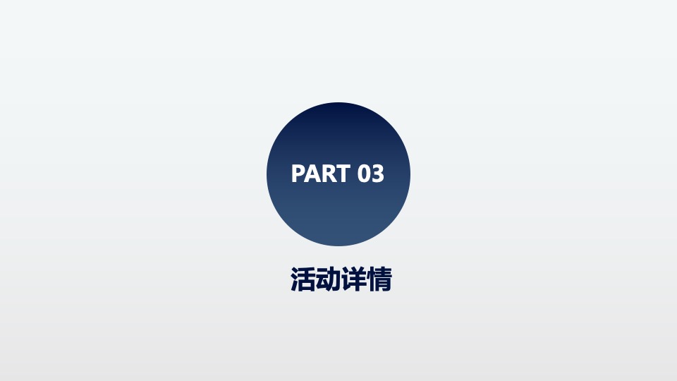 公司企业极限飞盘团建活动策划方案