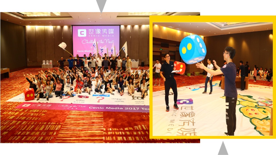 企业烧脑竞技类团建（超级大富翁主题）活动策划方案