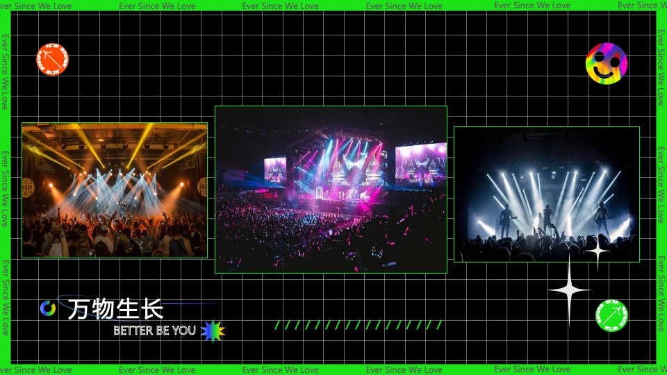 夏季文化音乐节暨大学生毕业晚会（万物生长  最好是你主题）活动策划方案