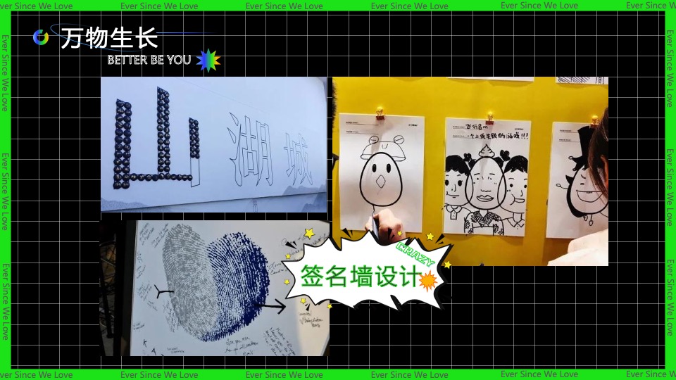 夏季文化音乐节暨大学生毕业晚会（万物生长  最好是你主题）活动策划方案