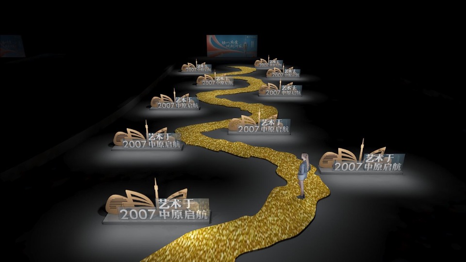 河南保利品牌发布会活动策划案