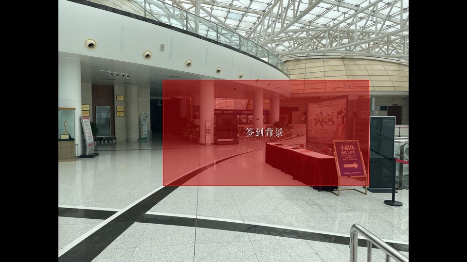 河南保利品牌发布会活动策划案