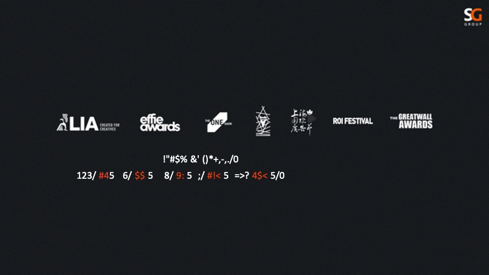 胜加广告公司#宣传#介绍#PPT