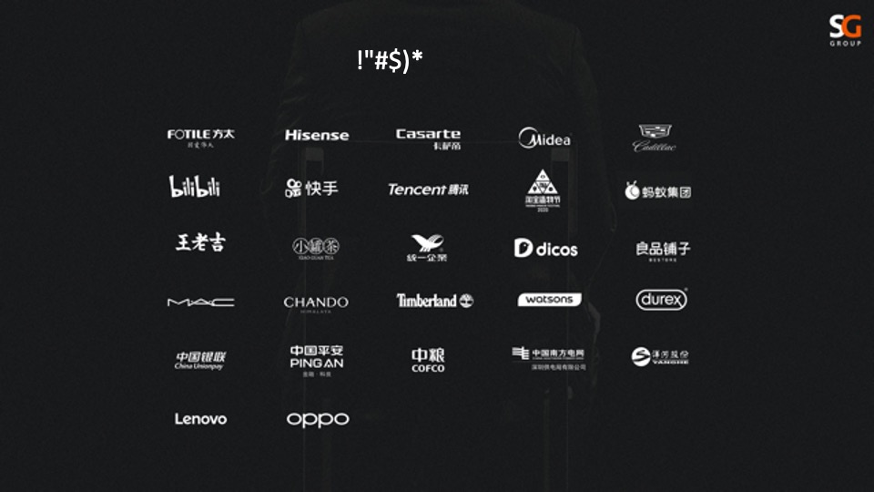 胜加广告公司#宣传#介绍#PPT