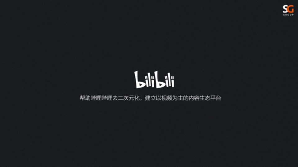 胜加广告公司#宣传#介绍#PPT