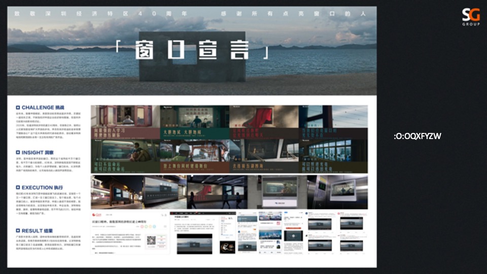 胜加广告公司#宣传#介绍#PPT