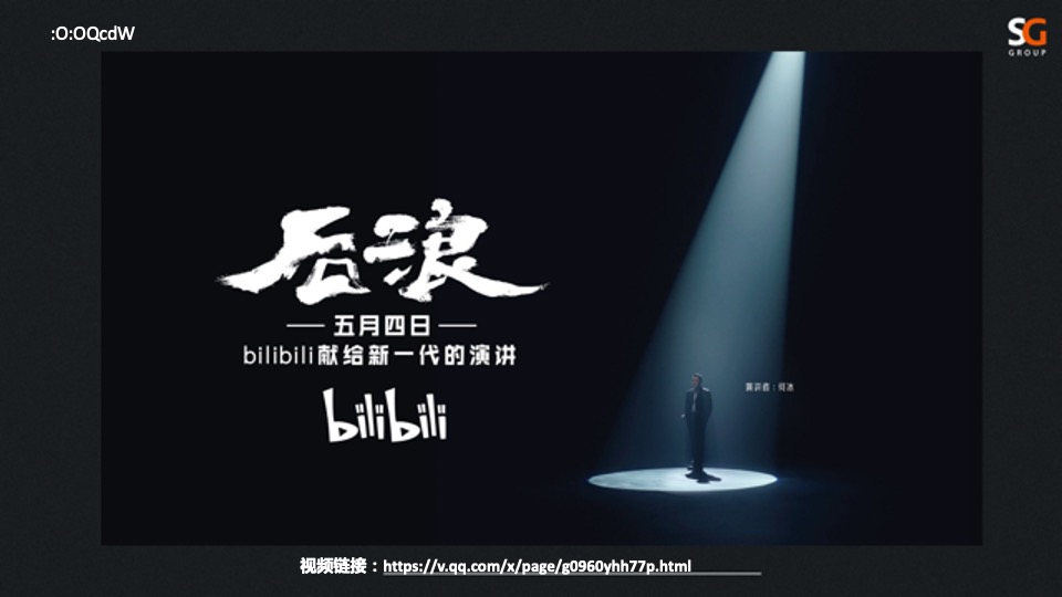 胜加广告公司#宣传#介绍#PPT