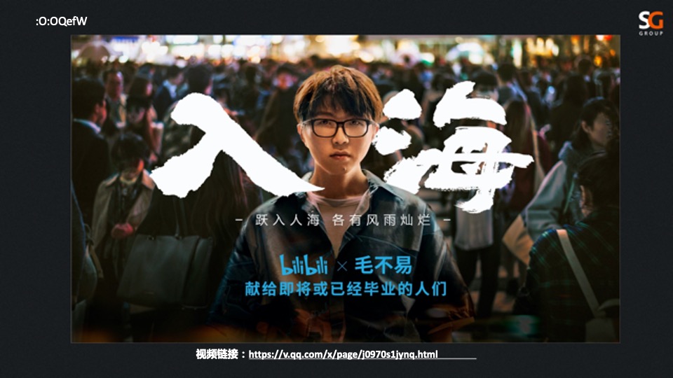 胜加广告公司#宣传#介绍#PPT