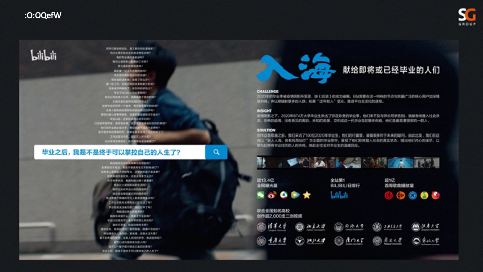 胜加广告公司#宣传#介绍#PPT