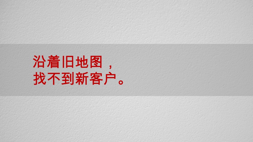 华润悠山悦景推广策略提报#年度# #洋房# #高层#