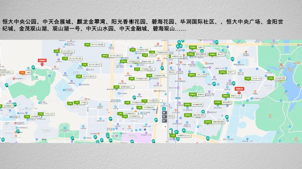 华润悠山悦景推广策略提报#年度# #洋房# #高层#