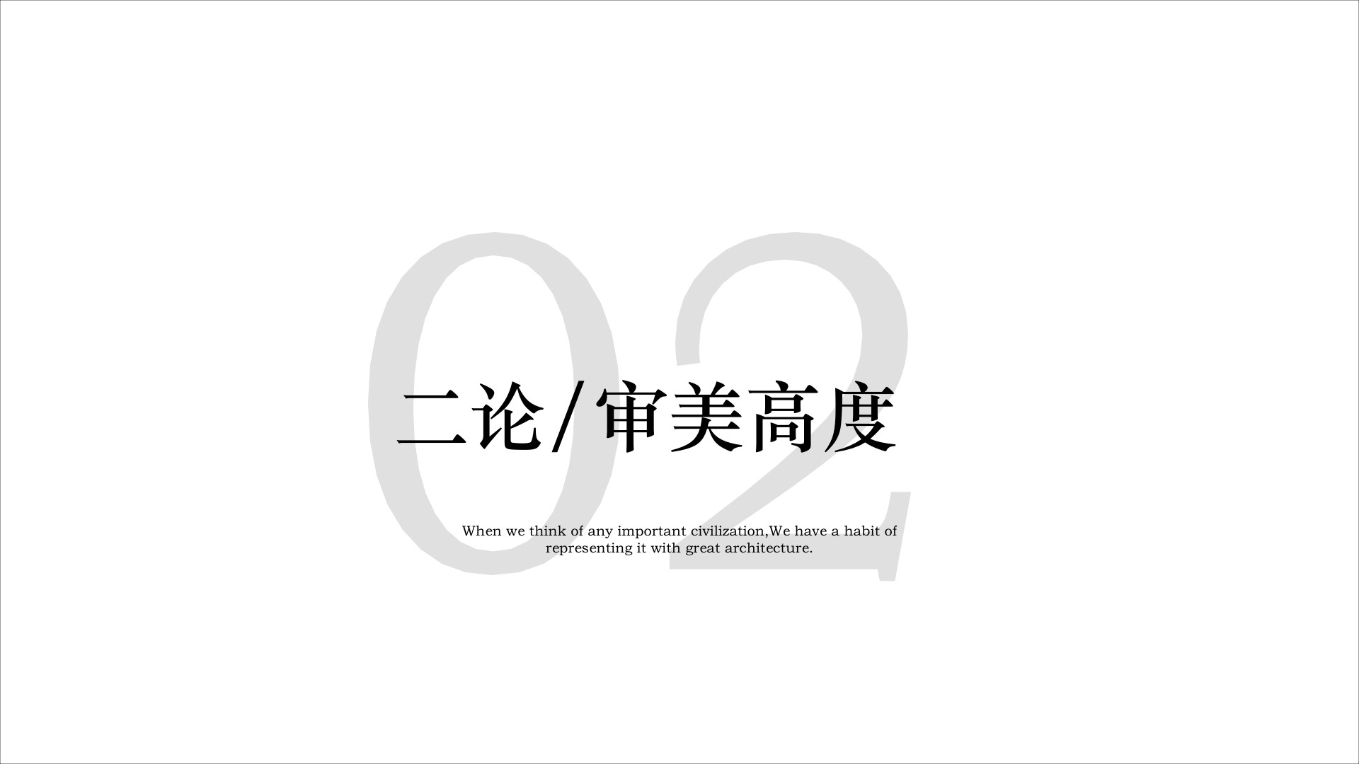 青岛西海艺术湾文化产业园推广策略提报 #影视艺术#-