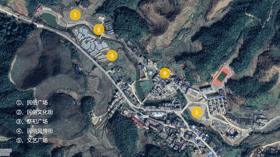 中国·洞头畲族风情小镇四季活动规划方案