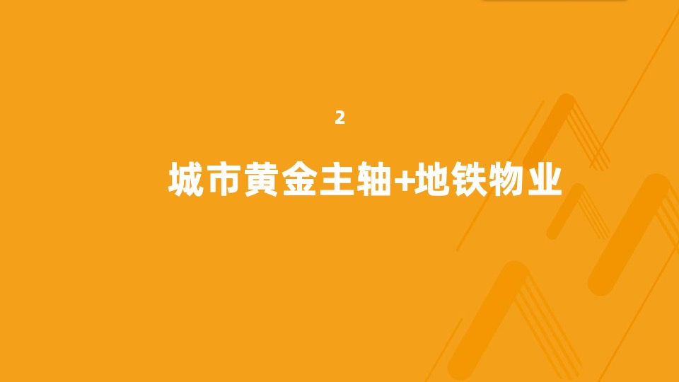 长沙华润置地中心开盘前推广爆破策略铺