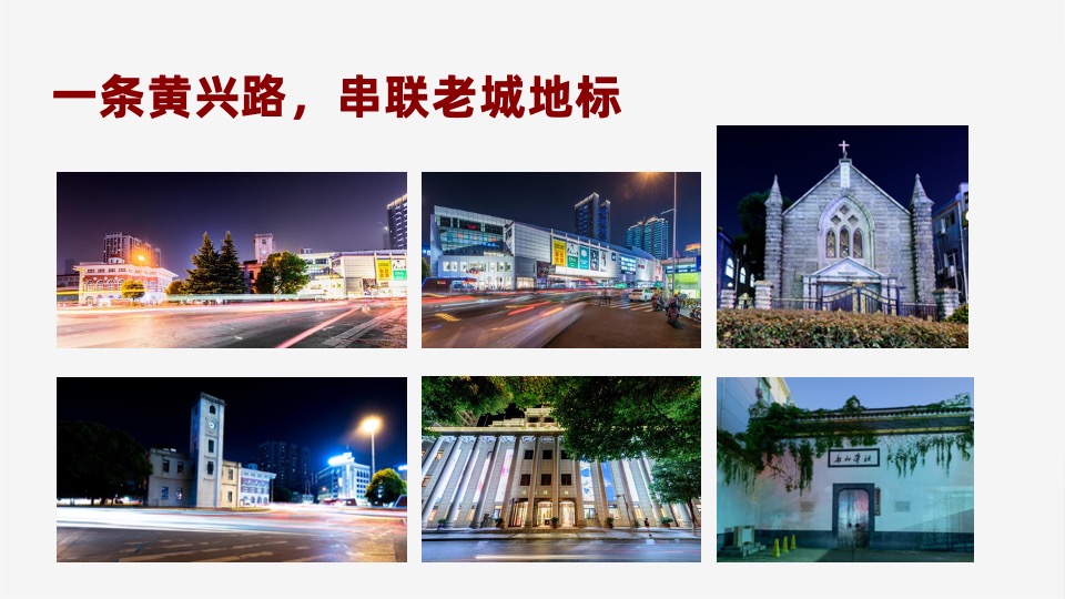 长沙华润置地中心开盘前推广爆破策略铺