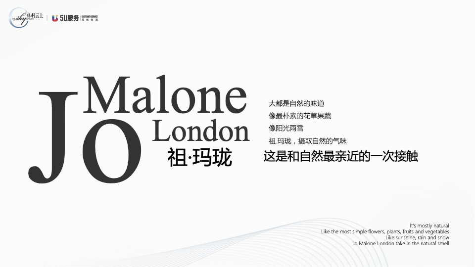 保利云上7月#诉说云上生活#主题活动策划案#圈层#