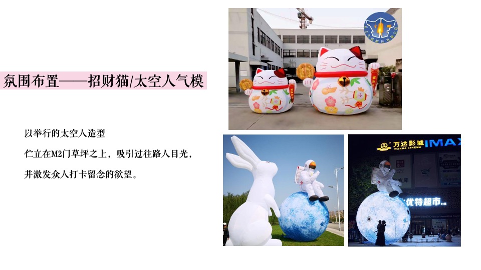 商业广场市集夏日生活节活动策划方案