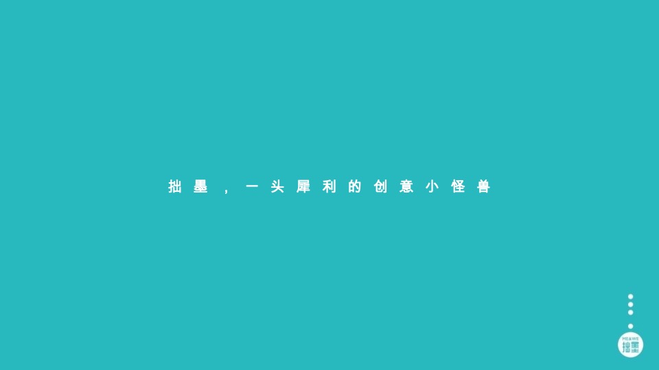 宝龙旭辉杨浦项目整合推广提报#上海拙墨广告#