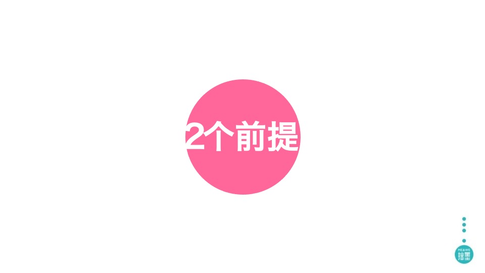 宝龙旭辉杨浦项目整合推广提报#上海拙墨广告#
