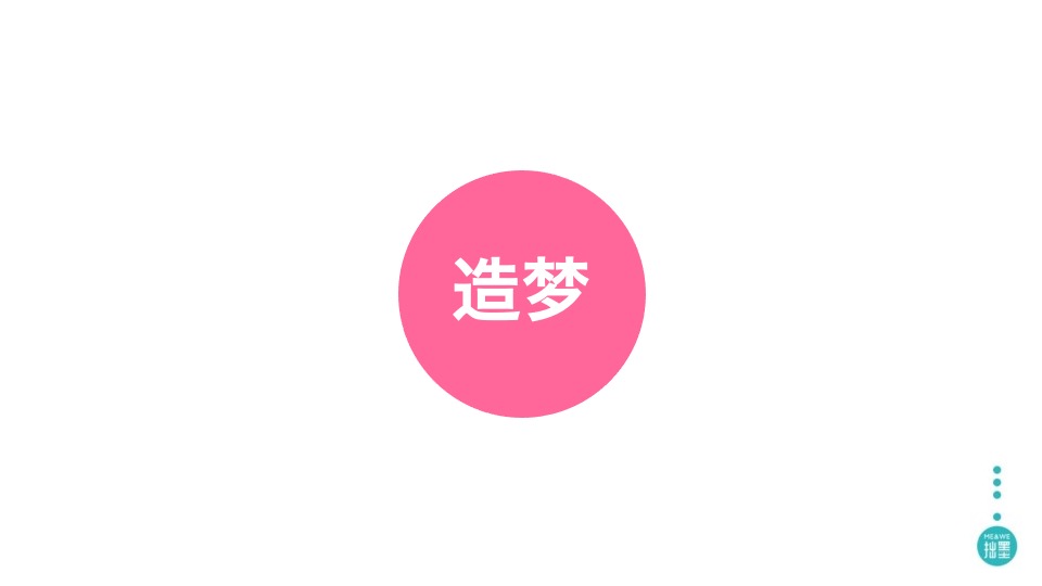 宝龙旭辉杨浦项目整合推广提报#上海拙墨广告#