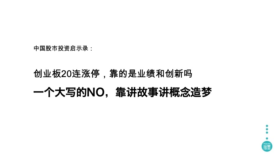 宝龙旭辉杨浦项目整合推广提报#上海拙墨广告#