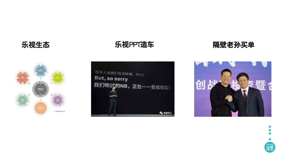 宝龙旭辉杨浦项目整合推广提报#上海拙墨广告#
