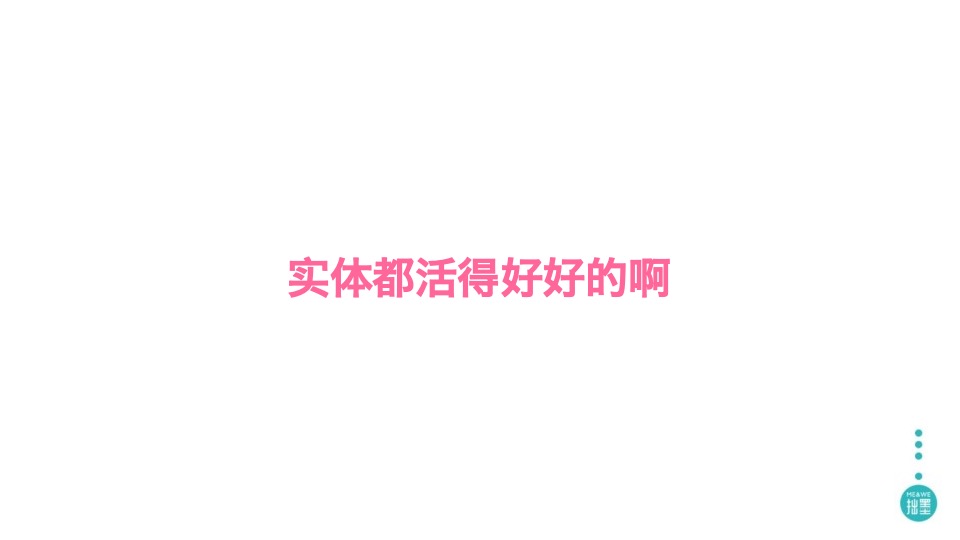 宝龙旭辉杨浦项目整合推广提报#上海拙墨广告#