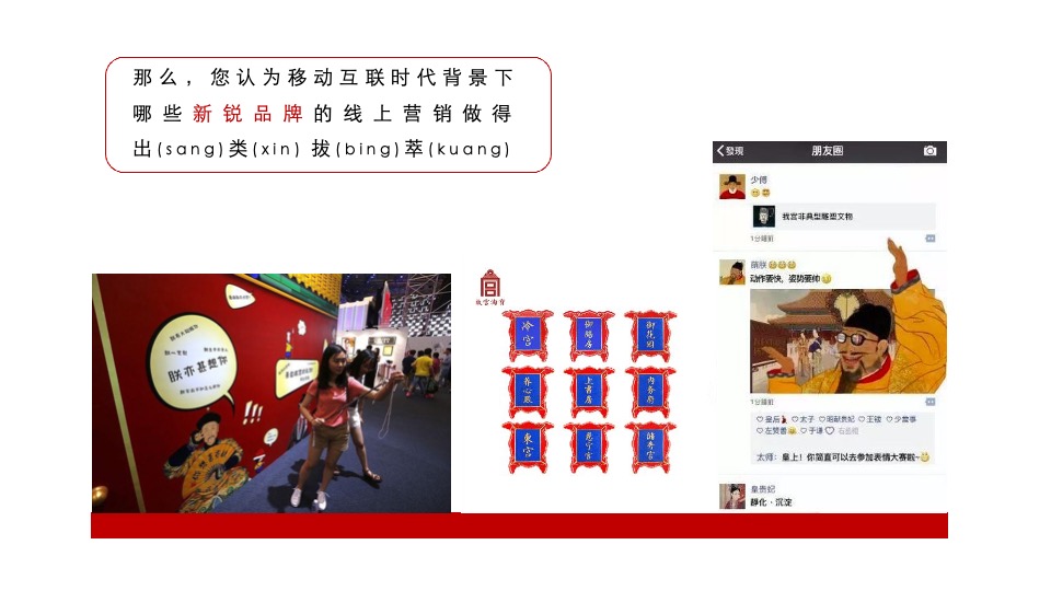 中南锦时微信方案-灵犀互动