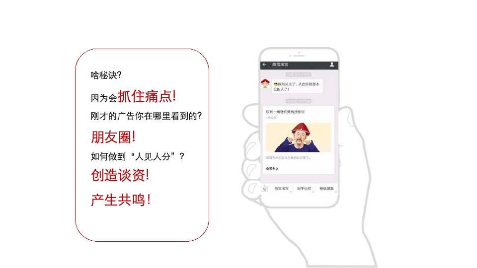 中南锦时微信方案-灵犀互动