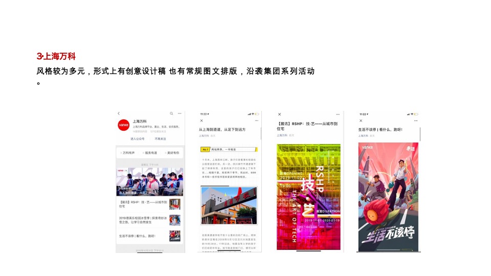 中南锦时微信方案-灵犀互动