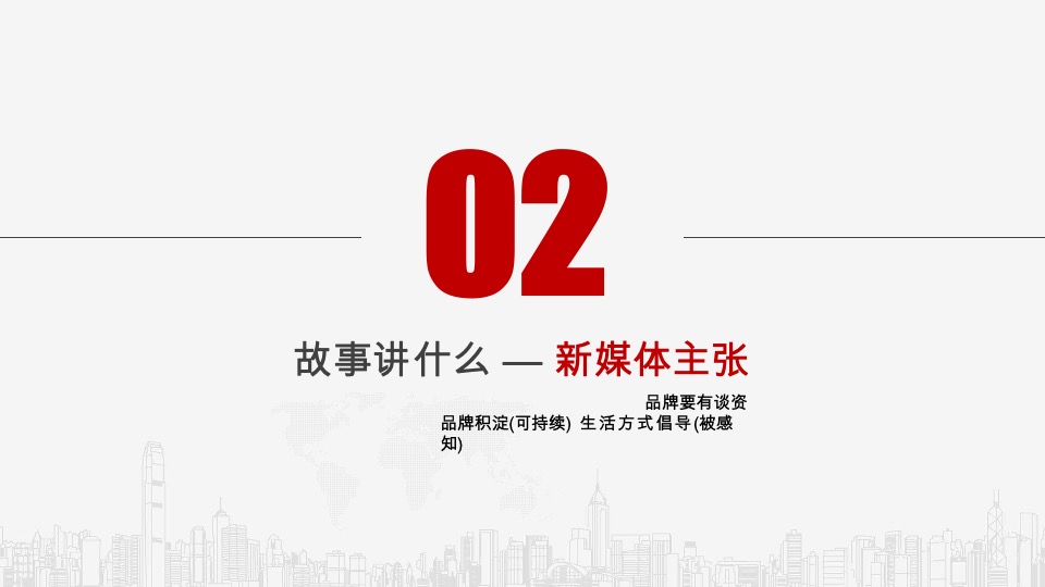 中南锦时微信方案-灵犀互动