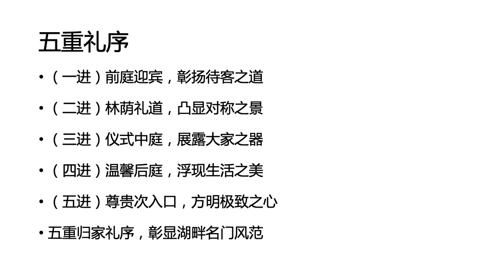 华润·紫云府6-9月推广策划案 #第3季度# #洋房加推# #高层加推#
