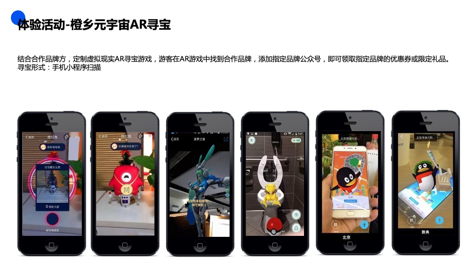 城市O3音乐节（O3造乐 不至于乐主题）活动策划方案