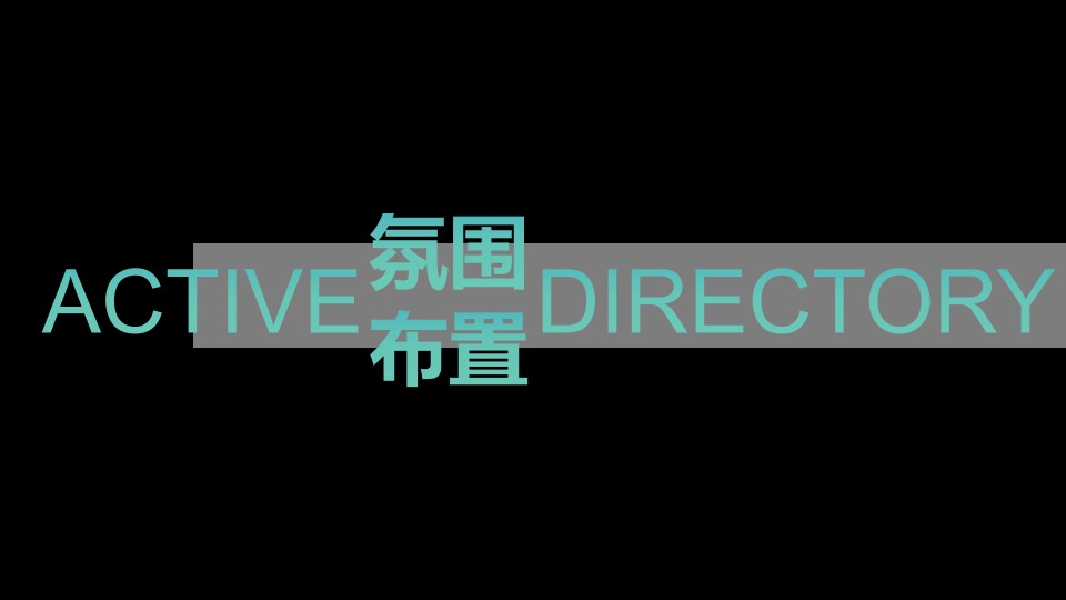地产项目示范区开放（星河盛启 预鉴未来主题）活动策划方案