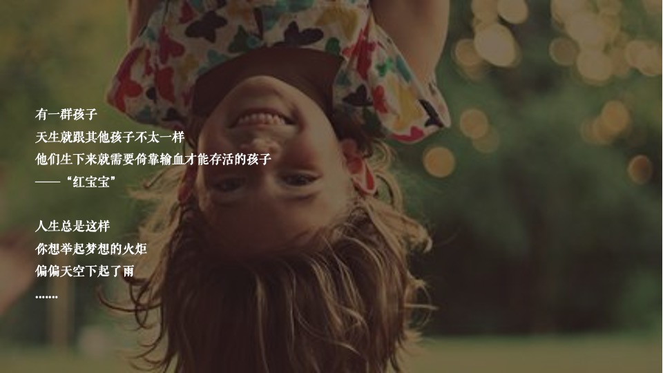 商业广场公益帐篷集市（同在阳光下·爱在帐篷里主题）活动策划方案