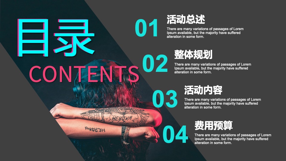 商业广场公益帐篷集市（同在阳光下·爱在帐篷里主题）活动策划方案