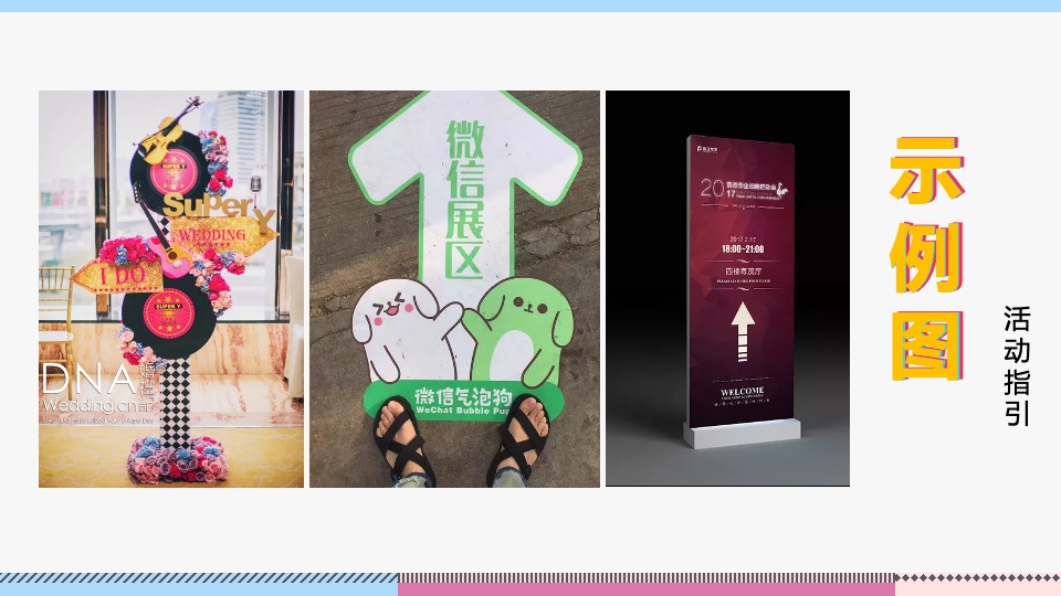 商业广场公益帐篷集市（同在阳光下·爱在帐篷里主题）活动策划方案