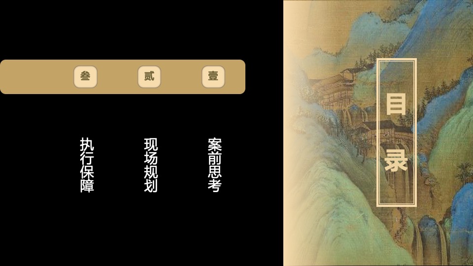 成都大剧院开幕式暨开幕演出季发布活动策划方案