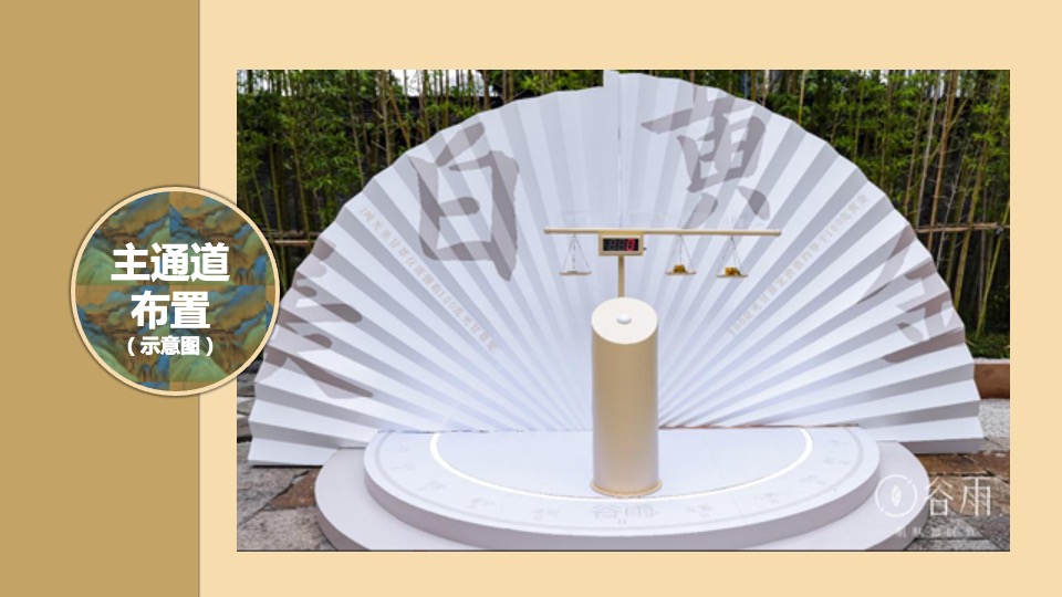 成都大剧院开幕式暨开幕演出季发布活动策划方案