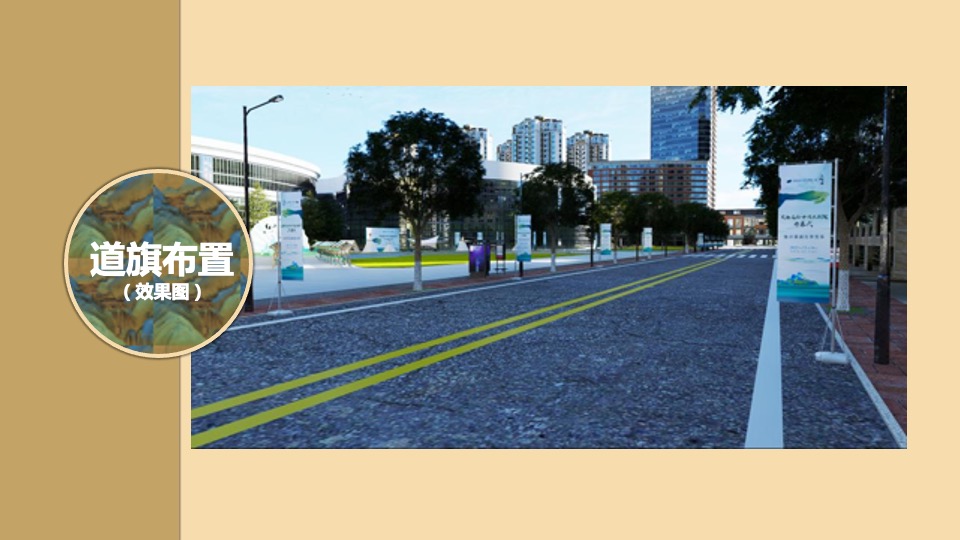 成都大剧院开幕式暨开幕演出季发布活动策划方案