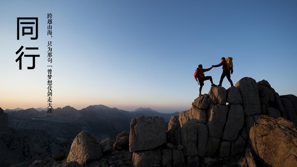 银行二十周年庆系列（峥嵘一廿间·同兴二十载主题）活动策划方案