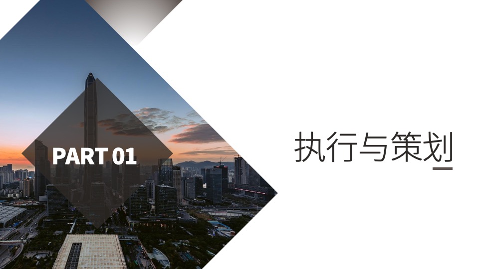 银行二十周年庆系列（峥嵘一廿间·同兴二十载主题）活动策划方案