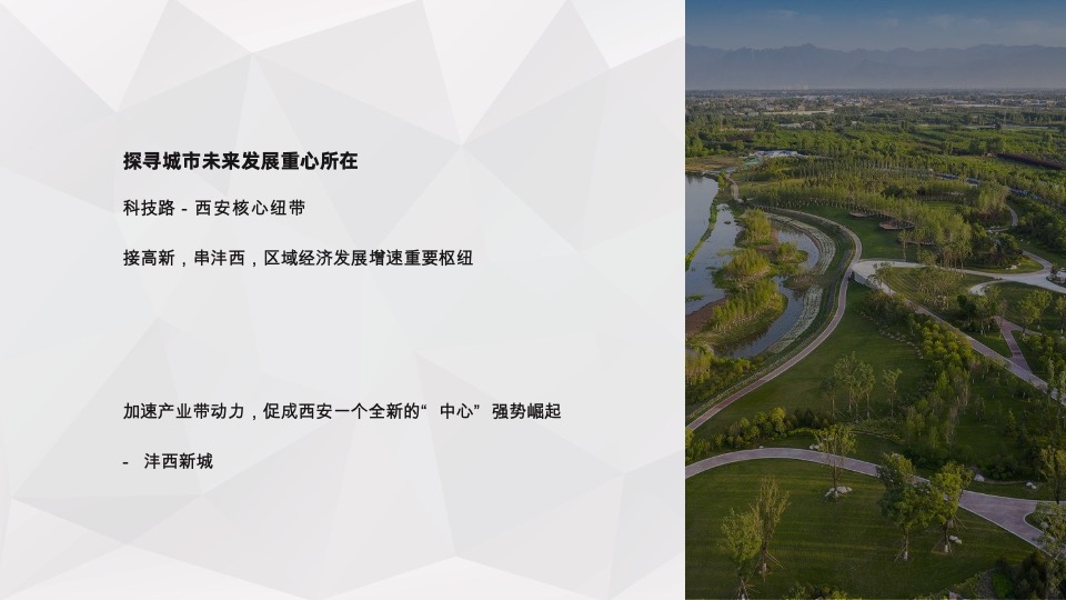 保利三一云城推广策划案 #年度# #社群运营#