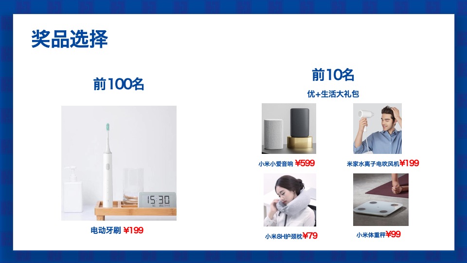 华发股份线上品牌策划案#短视频挑战赛##购房节##老带新# #第3季度#