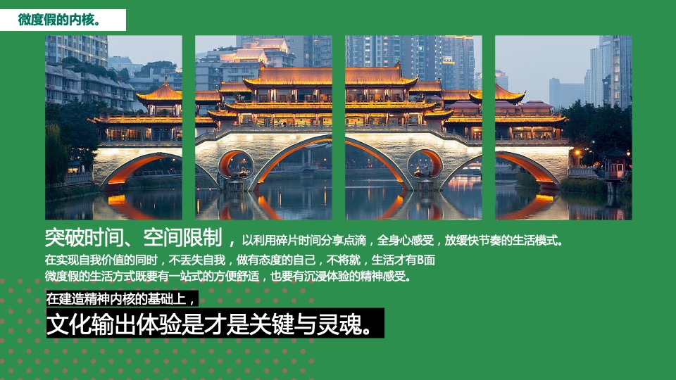 世茂广场7-9月夏日主题活动策划案 #购物中心# #第3季度#
